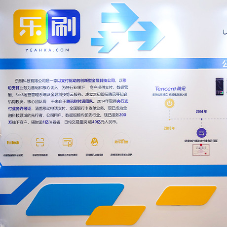 乐刷POS机扫码怎么开通？