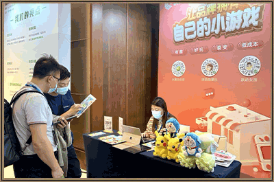 乐刷：移卡游戏亮相第十届中国新消费品牌大会