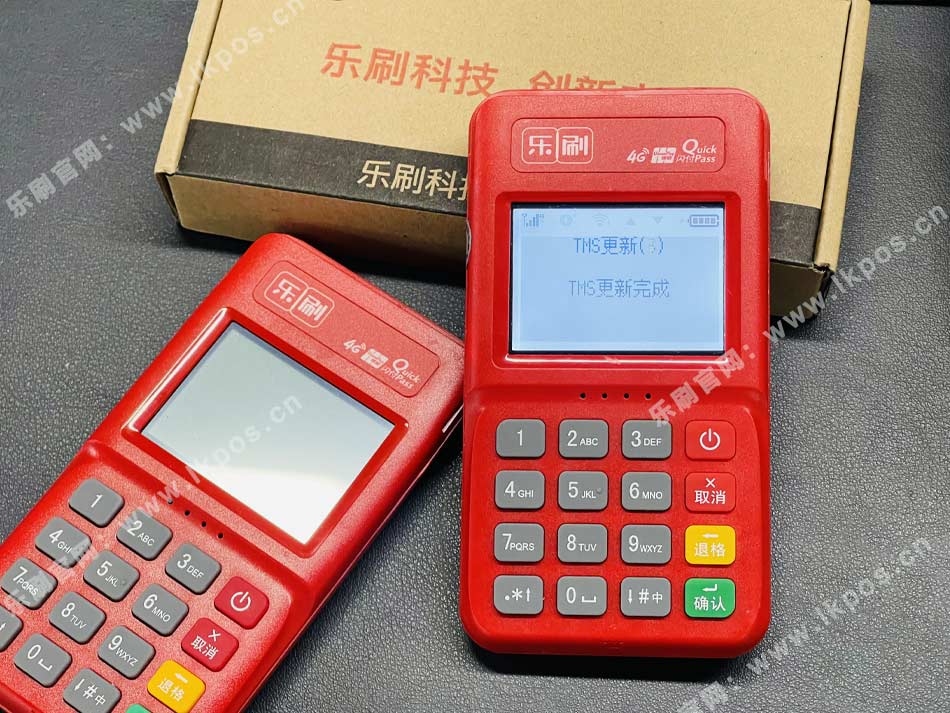 乐刷4G电签POS机-魔方机型