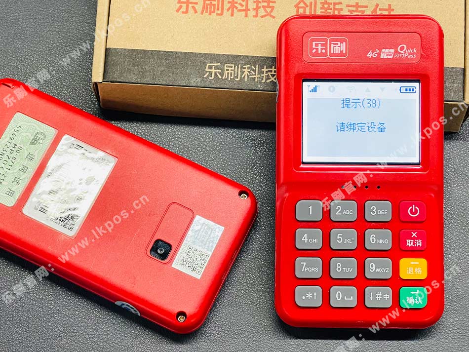 魔方机型P70